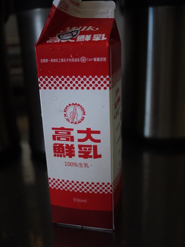 沐茗MOOD MOVING(新北三重五華店):食。飲品-手搖杯。如沐春風的新鮮滋味 嚴選天然蔬果+VIP級鮮奶 打造完美比例健康飲品-沐茗MOOD MOVING
