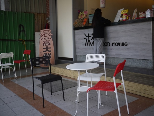 沐茗MOOD MOVING(新北三重五華店):食。飲品-手搖杯。如沐春風的新鮮滋味 嚴選天然蔬果+VIP級鮮奶 打造完美比例健康飲品-沐茗MOOD MOVING