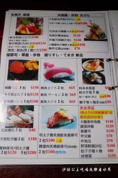 小林英夫料理寿司：萬華日本料理『小林英夫料理寿司』味噌湯無限供應/可外帶/捷運西門站/壽司