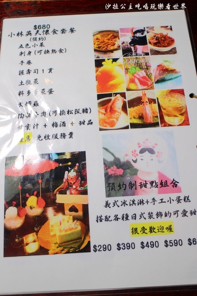 小林英夫料理寿司：萬華日本料理『小林英夫料理寿司』味噌湯無限供應/可外帶/捷運西門站/壽司