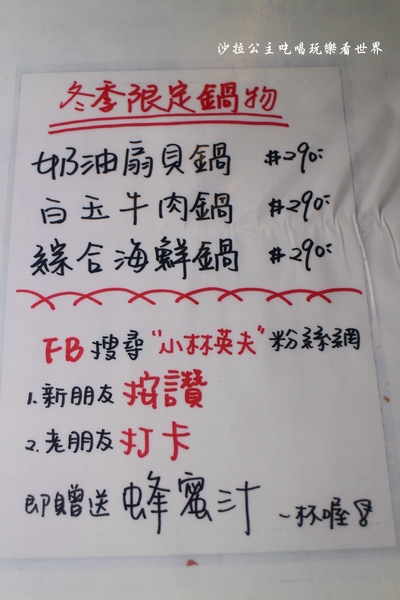 小林英夫料理寿司：萬華日本料理『小林英夫料理寿司』味噌湯無限供應/可外帶/捷運西門站/壽司