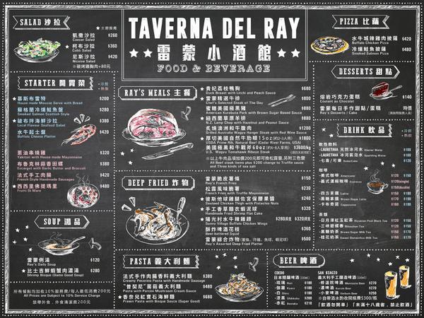 雷蒙小酒館Taverna Del Ray：內湖科技園區『雷蒙小酒館Taverna Del Ray』陽光村菠啾花園旁