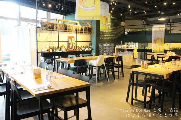 雷蒙小酒館Taverna Del Ray：內湖科技園區『雷蒙小酒館Taverna Del Ray』陽光村菠啾花園旁