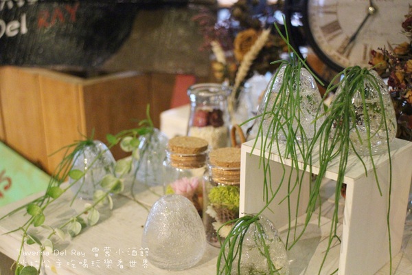 雷蒙小酒館Taverna Del Ray：內湖科技園區『雷蒙小酒館Taverna Del Ray』陽光村菠啾花園旁