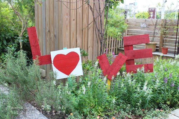雷蒙小酒館Taverna Del Ray：內湖科技園區『雷蒙小酒館Taverna Del Ray』陽光村菠啾花園旁