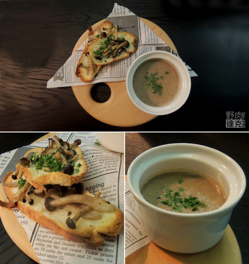 法式蘑菇濃湯 甲級寫字樓 台北南港Citylink 南港車站 輕食咖啡早午餐