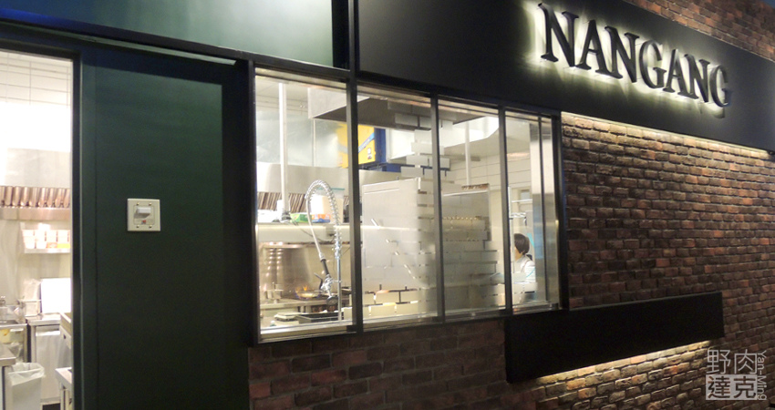 甲級寫字樓 台北南港Citylink 南港車站 輕食咖啡早午餐