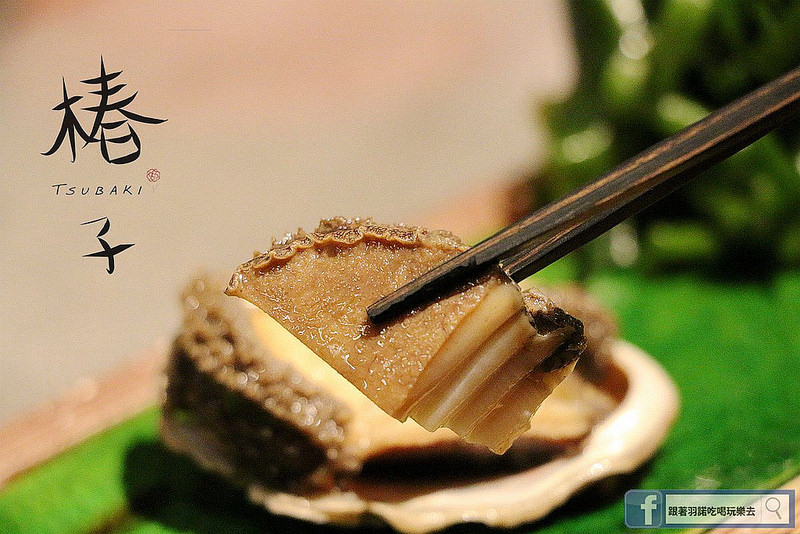 椿子日式料亭31