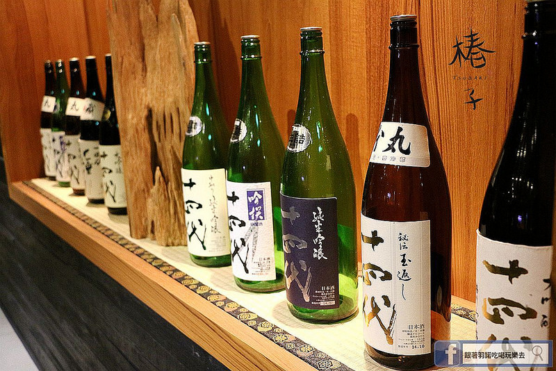 椿子日式料亭15