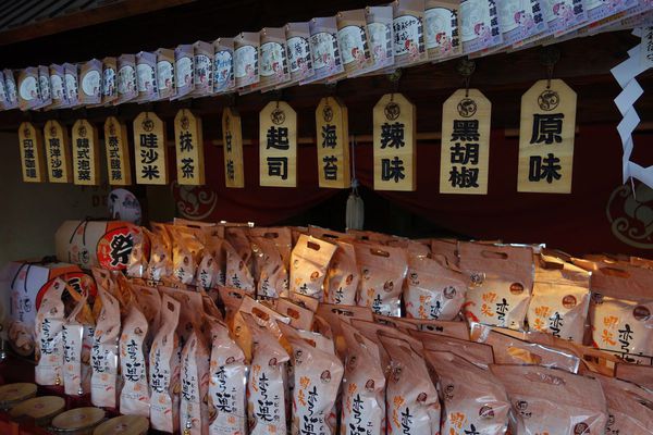 蝦米工坊:工廠自產自銷 蝦米工坊 安平蝦餅~台南伴手禮 台南美食 文創設計 體面大方