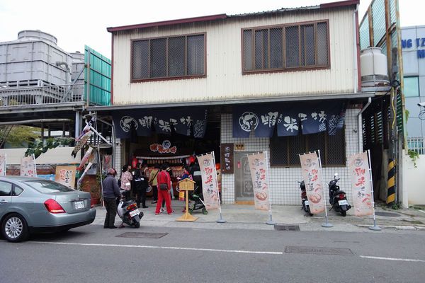 蝦米工坊:工廠自產自銷 蝦米工坊 安平蝦餅~台南伴手禮 台南美食 文創設計 體面大方