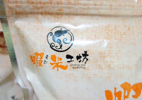 蝦米工坊:工廠自產自銷 蝦米工坊 安平蝦餅~台南伴手禮 台南美食 文創設計 體面大方