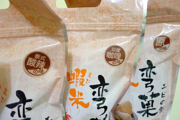 蝦米工坊:工廠自產自銷 蝦米工坊 安平蝦餅~台南伴手禮 台南美食 文創設計 體面大方