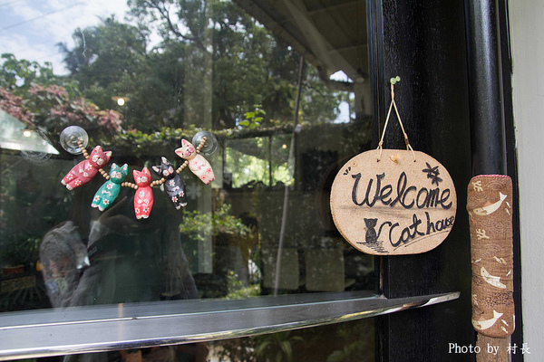 貓居手作料理:【食記】{屏東。東港鎮}無菜單的五星級貓居。手作料理