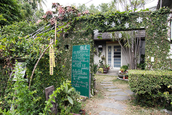 貓居手作料理:【食記】{屏東。東港鎮}無菜單的五星級貓居。手作料理