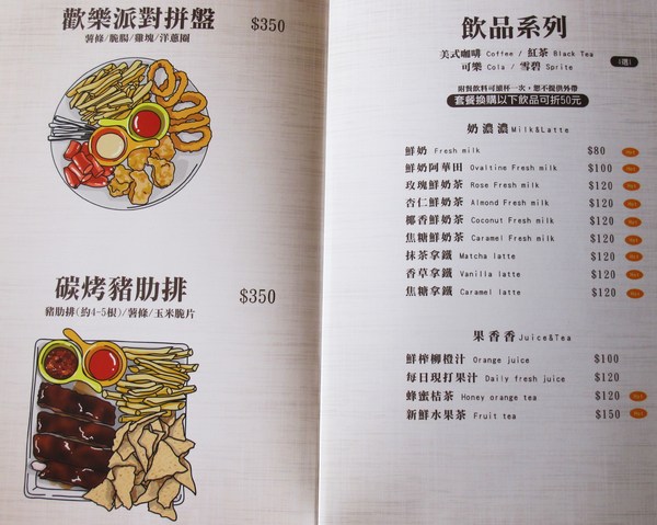 Brick磚塊：（台南。中西區美食）再訪『Brick磚塊』brunch & lounge bar。台南正興街。在酒吧吃早午餐。馬修嚴選優格。