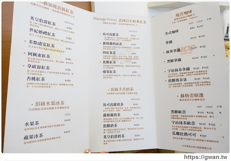 台南美食,蘇格蕾,法式甜點,台南甜點,罐子蛋糕,馬卡龍,蛋糕推薦,蛋糕店,台南必吃,限量美食,台南排隊美食,手做美食-21-067-1