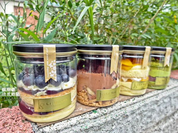 蘇格蕾法式甜點 Le Sucré Pâtisserie:台南 中西區.好吃的罐子蛋糕 蘇格蕾法式甜點Le Sucré Pâtisserie