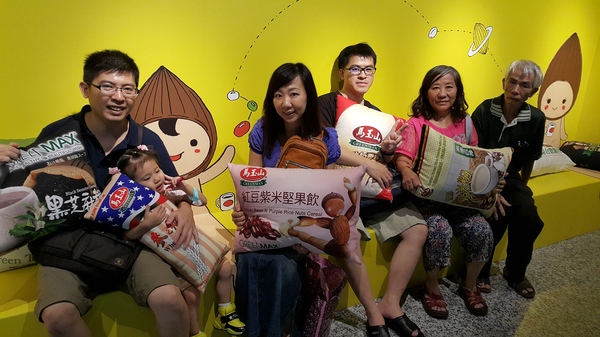 紅頂穀創文創樂園(Red Barn Factory&Tours)：[邀約][高雄][景點]馬玉山紅頂穀創~親子同遊新樂園