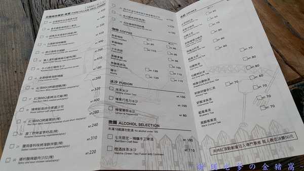 紅頂穀創文創樂園(Red Barn Factory&Tours)：[邀約][高雄][景點]馬玉山紅頂穀創~親子同遊新樂園