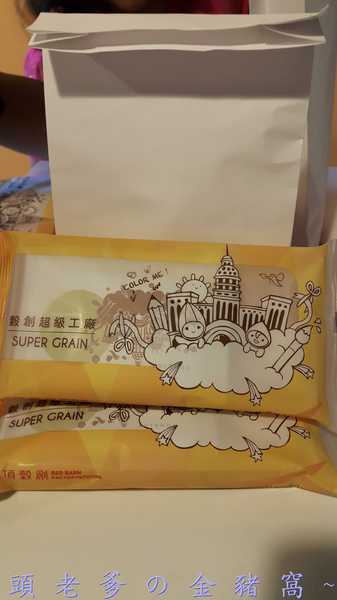 紅頂穀創文創樂園(Red Barn Factory&Tours)：[邀約][高雄][景點]馬玉山紅頂穀創~親子同遊新樂園