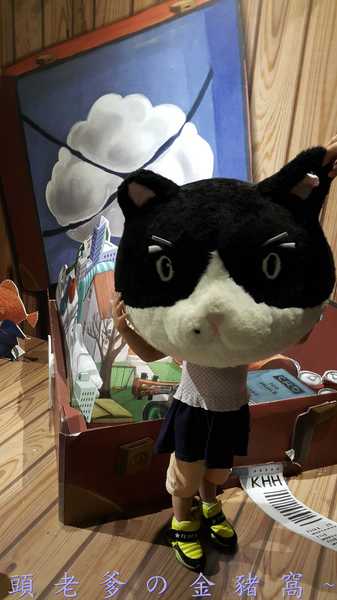 紅頂穀創文創樂園(Red Barn Factory&Tours)：[邀約][高雄][景點]馬玉山紅頂穀創~親子同遊新樂園