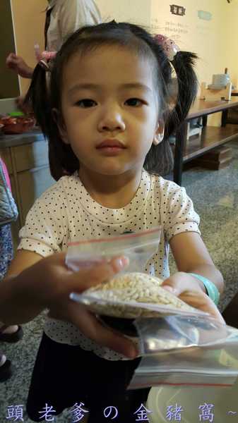 紅頂穀創文創樂園(Red Barn Factory&Tours)：[邀約][高雄][景點]馬玉山紅頂穀創~親子同遊新樂園