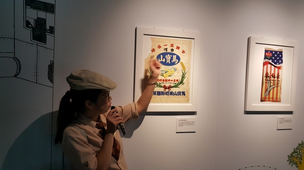 紅頂穀創文創樂園(Red Barn Factory&Tours)：[邀約][高雄][景點]馬玉山紅頂穀創~親子同遊新樂園