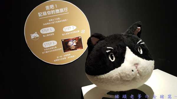 紅頂穀創文創樂園(Red Barn Factory&Tours)：[邀約][高雄][景點]馬玉山紅頂穀創~親子同遊新樂園