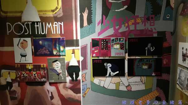 紅頂穀創文創樂園(Red Barn Factory&Tours)：[邀約][高雄][景點]馬玉山紅頂穀創~親子同遊新樂園