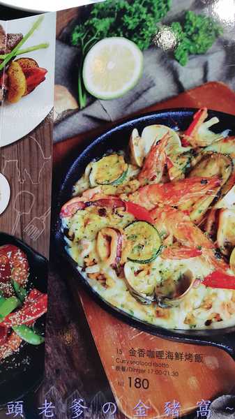 紅頂穀創文創樂園(Red Barn Factory&Tours)：[邀約][高雄][景點]馬玉山紅頂穀創~親子同遊新樂園