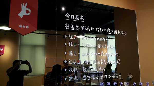 紅頂穀創文創樂園(Red Barn Factory&Tours)：[邀約][高雄][景點]馬玉山紅頂穀創~親子同遊新樂園