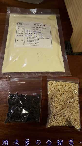 紅頂穀創文創樂園(Red Barn Factory&Tours)：[邀約][高雄][景點]馬玉山紅頂穀創~親子同遊新樂園