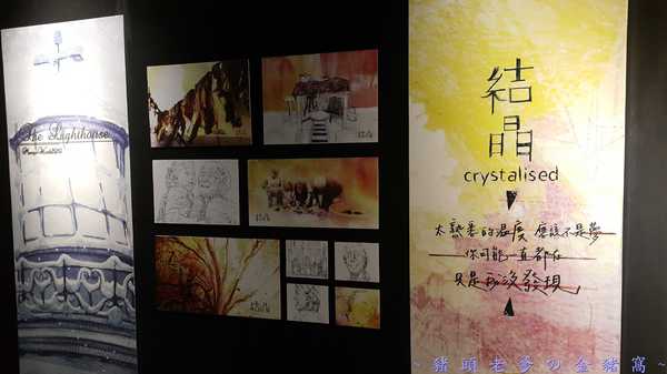 紅頂穀創文創樂園(Red Barn Factory&Tours)：[邀約][高雄][景點]馬玉山紅頂穀創~親子同遊新樂園