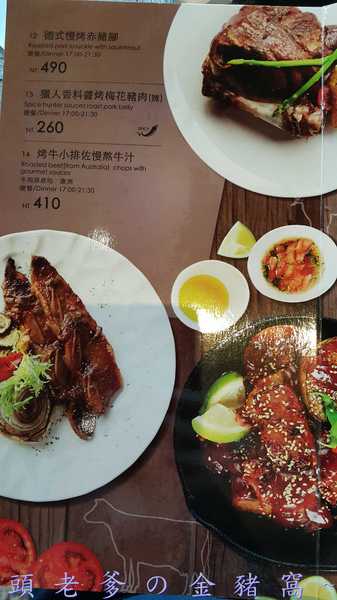 紅頂穀創文創樂園(Red Barn Factory&Tours)：[邀約][高雄][景點]馬玉山紅頂穀創~親子同遊新樂園