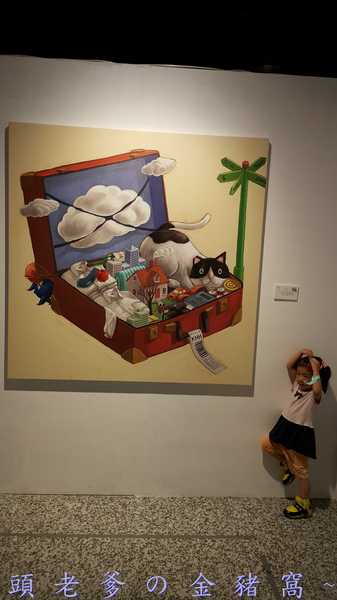 紅頂穀創文創樂園(Red Barn Factory&Tours)：[邀約][高雄][景點]馬玉山紅頂穀創~親子同遊新樂園