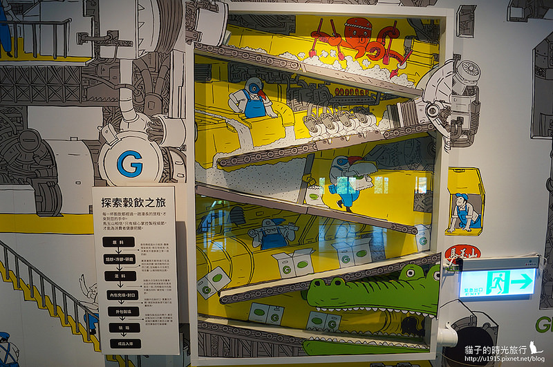 高雄左營_馬玉山紅頂穀創