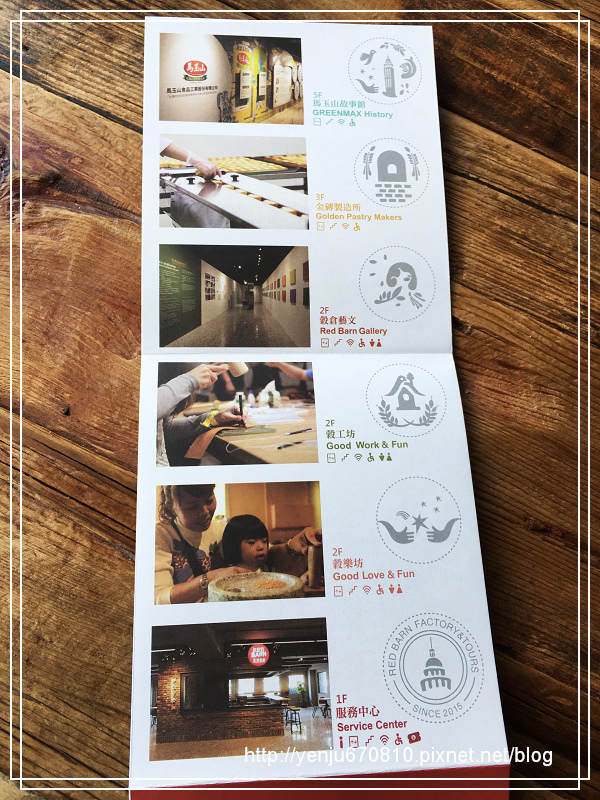 參觀 (7).jpg