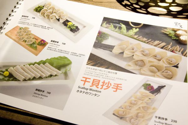 寬巷子新生店一、二訪-58