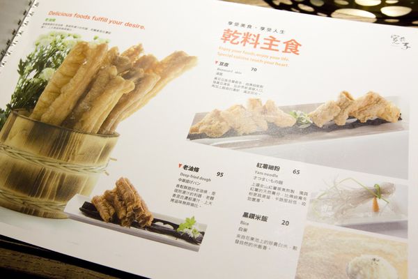 寬巷子新生店一、二訪-56