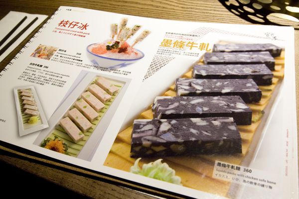 寬巷子新生店一、二訪-65