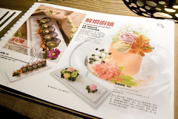 寬巷子新生店一、二訪-62