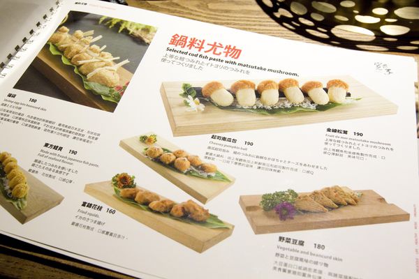 寬巷子新生店一、二訪-59