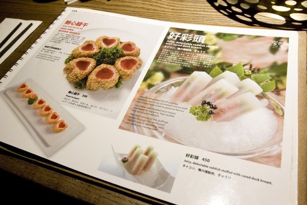 寬巷子新生店一、二訪-64