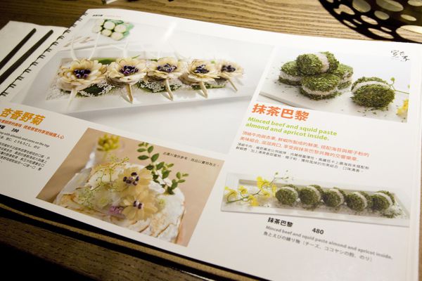 寬巷子新生店一、二訪-63