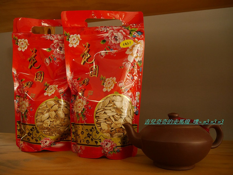 吉仕寶薑黃鳳梨酥