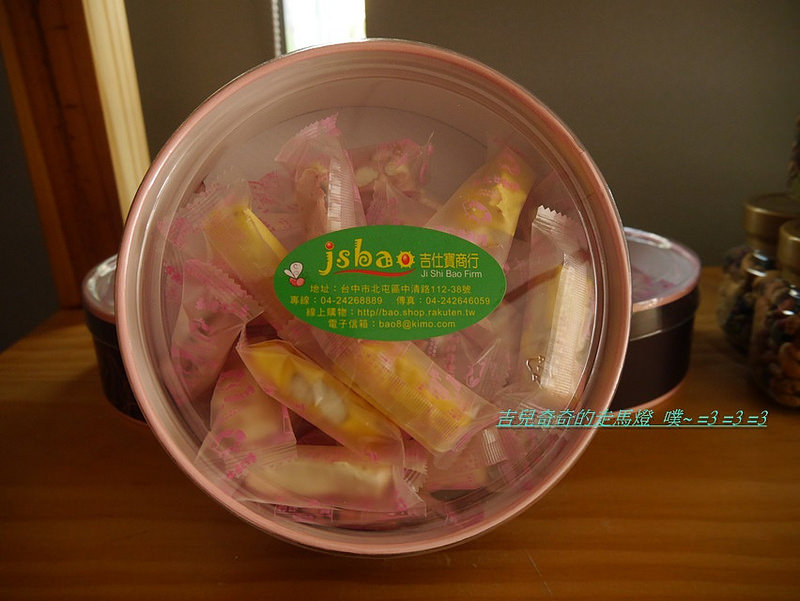 吉仕寶薑黃鳳梨酥