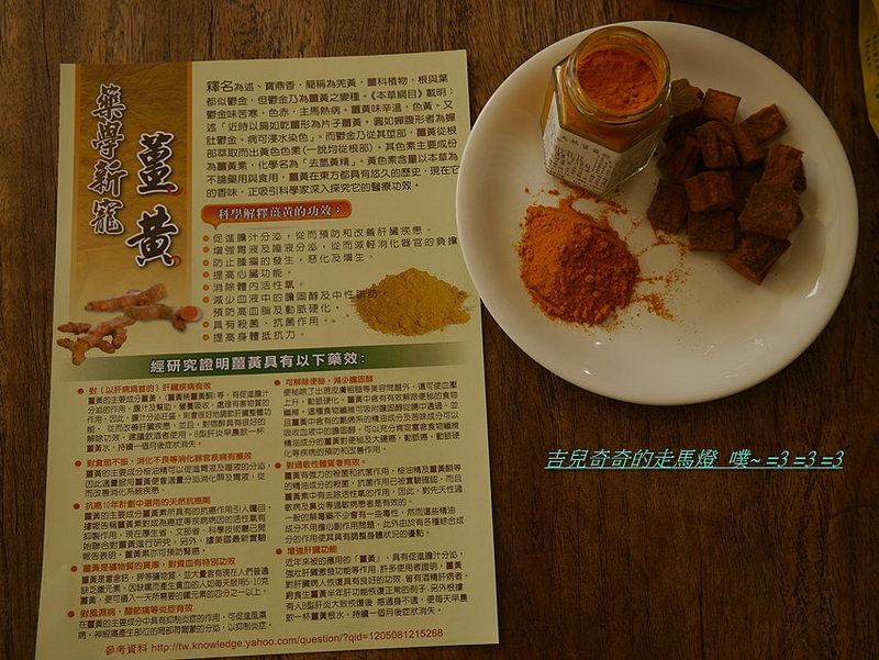 吉仕寶薑黃鳳梨酥