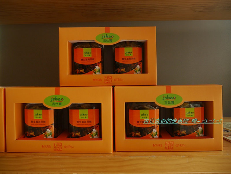 吉仕寶薑黃鳳梨酥