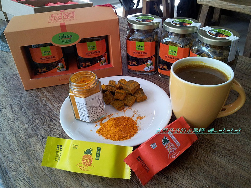 吉仕寶薑黃鳳梨酥